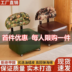 提花沙发实木靠背旋转家用溜溜滑轮门口客厅矮凳换鞋凳子靠背加高