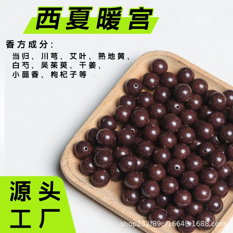 漢方薬香ビーズ、五行天然薬用香料ビーズ、古代工芸ビーズ、手作りルースビーズ、卸売供給|undefined
