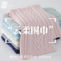 【云柔亲肤】绞花围巾针织保暖围脖复古花型围巾25新款现货批发