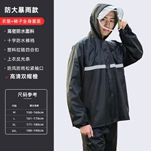 雨衣雨裤 长款套装批发 反光安全雨服连体分体成人款印字徒步户外
