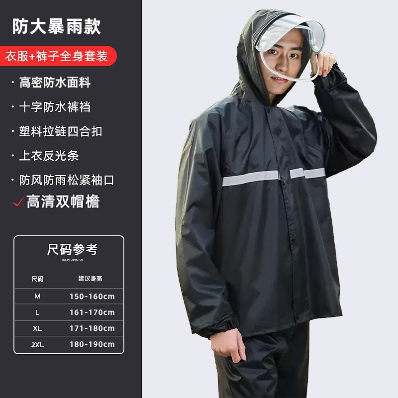 雨衣雨裤 长款套装批发 反光安全雨服连体分体成人款印字徒步户外