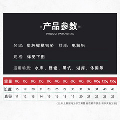 Heart-shaped olive-shaped lead pendant, grooved olive-shaped lead pendant, sea rod pendant, fishing pendant, fishing gear accessories, lead pendant wholesale