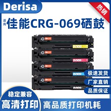 �m�ü���CRG-069����Canon LBP673CDN LBP673CDW�ۺ�LBP673ī�ۺ�