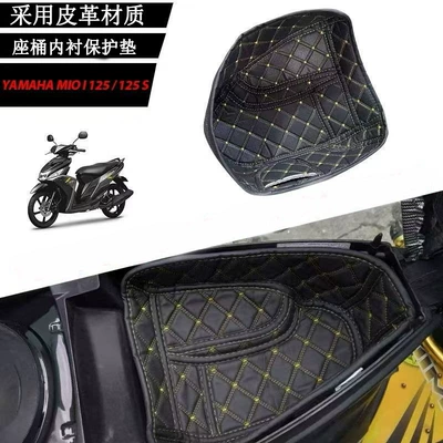 Mio125 Seat Bucket Pad: Motorcycle cushion