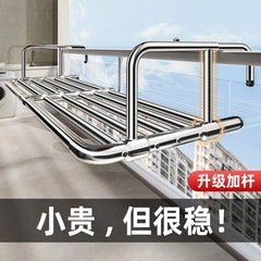 【源工場】ベランダ干し神器防犯ネット窓干しガードレール窓外ハンガー卸売り