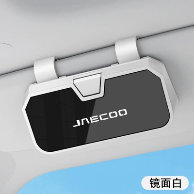 Suitable for Jaecoo Car Glasses Case, Sunglasses Clip, J5 Sun Visor, J7 Multi-Function J8 Storage Box, Car Modification Decoration (Car Glasses Clip/Bill Clip) - jaecoo-glasses-case-h001-style-mirror-white