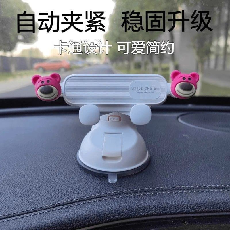 Car Phone Holder Suction Cup Dashboard Mount