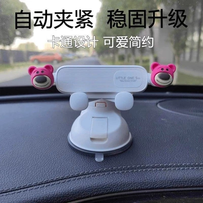Katong – Car phone holder Dashboard Mount