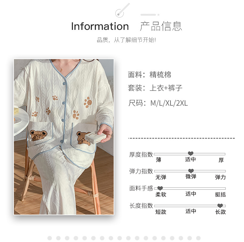 详情月子服_04