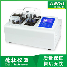 30孔双温区智能COD消解仪5B-1B(V8)