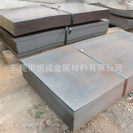 结构钢;弹簧钢;模具钢