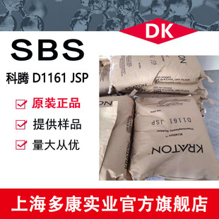 SBS�������v D1161 JSP �����Զ������z ���vD1161