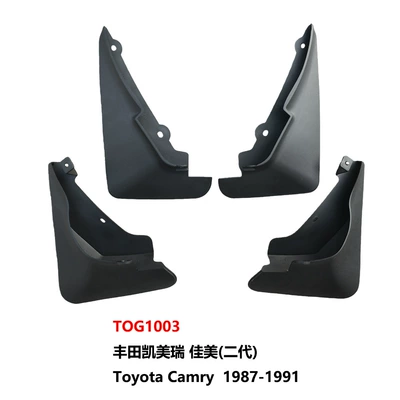 Suitable for 1987-2002 Toyota Camry Mudguards Toyota Camry Mudguard Accessories (Mudguard) - toyota-camry-second-generation-1987-1991