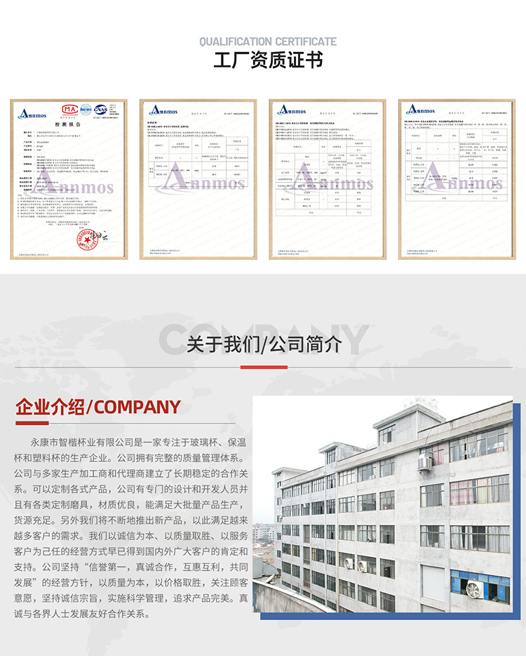 Zhikai homepage mobile terminal_03.jpg