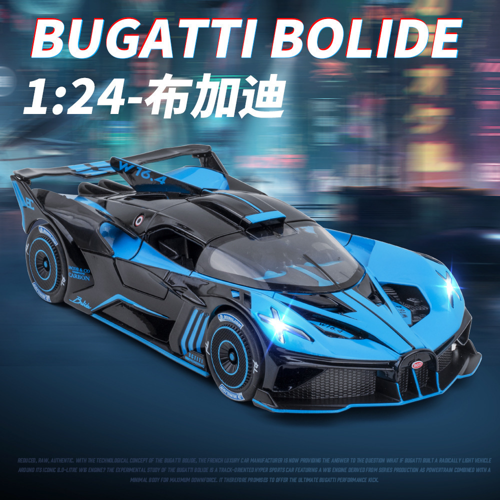 Nuevo Haodi aleación 1:24 bujiadibolode coche deportivo modelo tire hacia atrás con sonido y luz coche música modelo adornos