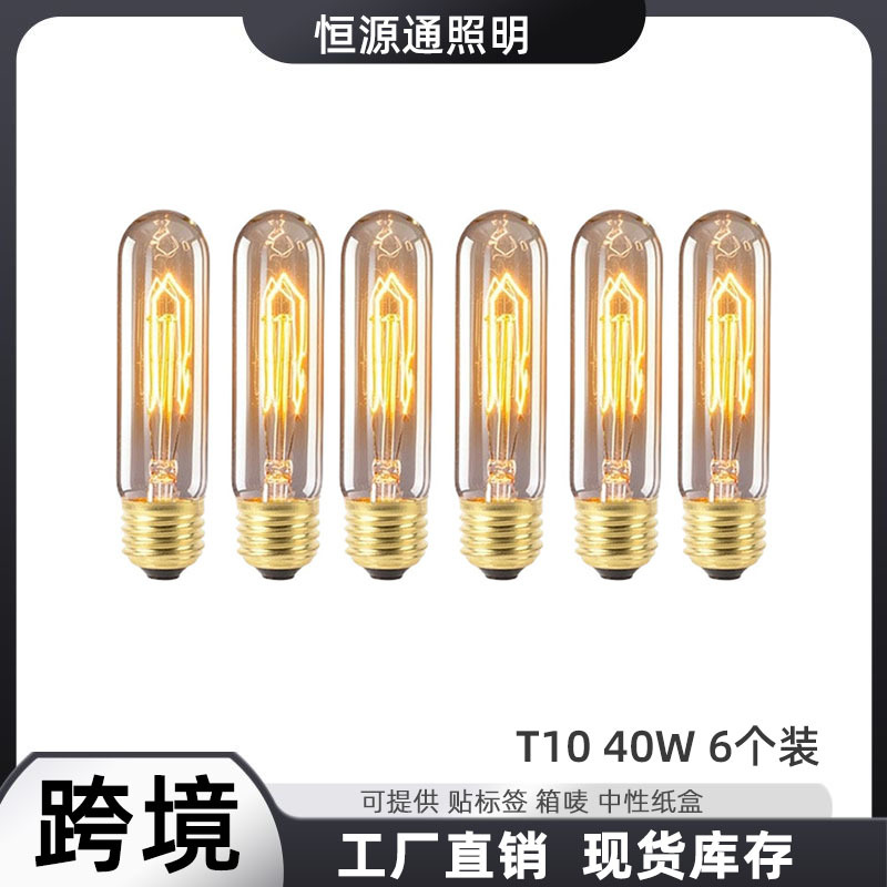 Retro Edison T10 Tungsten Filament Bulb, E27 Screw Base, 2300K Warm Yellow Light, Creative Decorative Light Source, Pack of 6