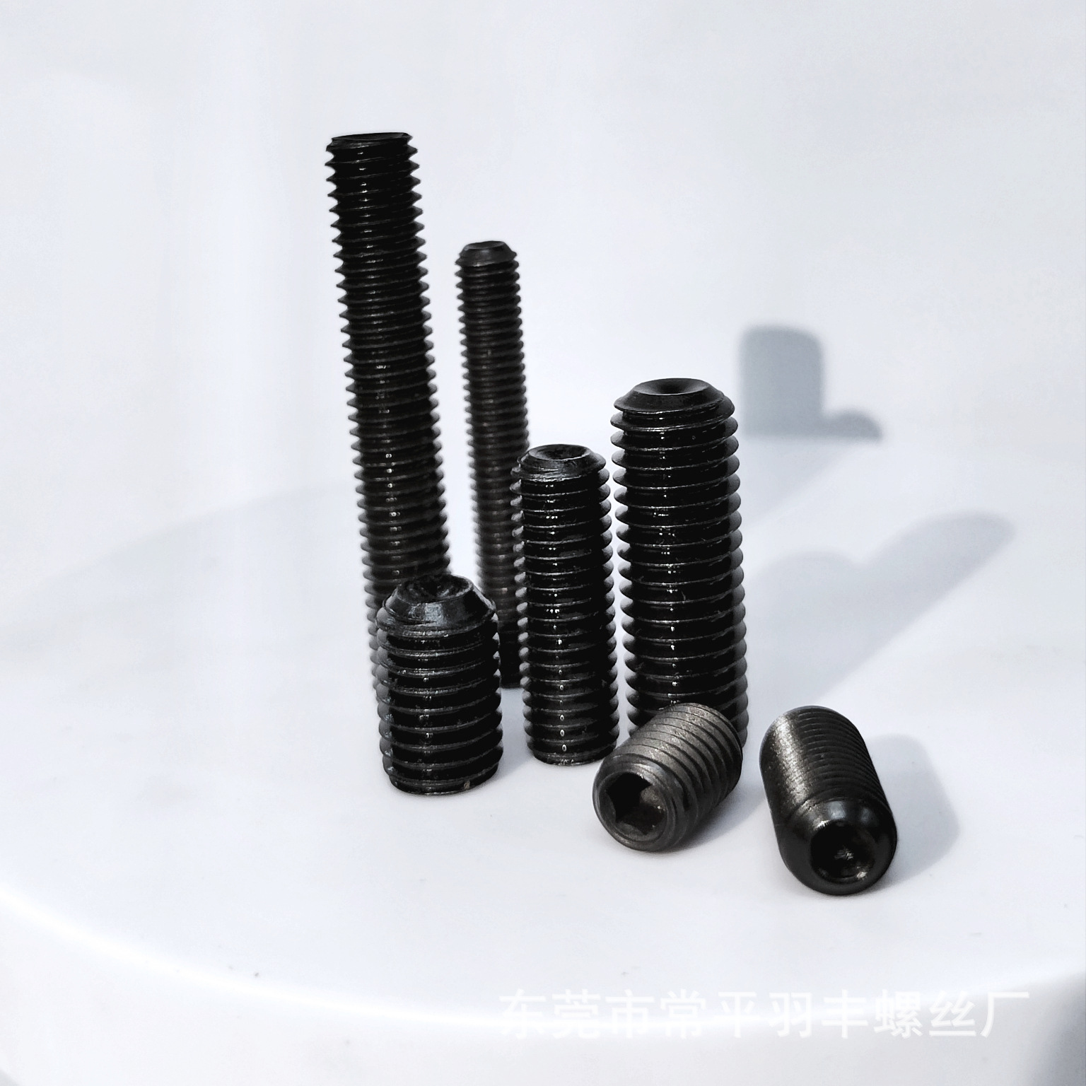 M5M6M7M8M10发黑GB80 12.9级内六角凹端紧定止付机米螺丝钉现货促