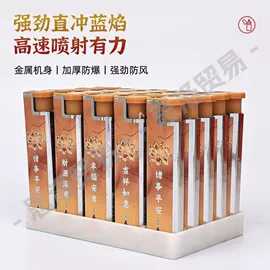 打火机;一次性打火机;厨用点火器