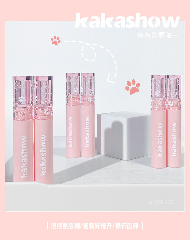 kakashow Bubble Bear Lip Gloss matte, velvet, red lip, honey clay, pure to look fair, not easy to stick to cup lip gloss details Picture