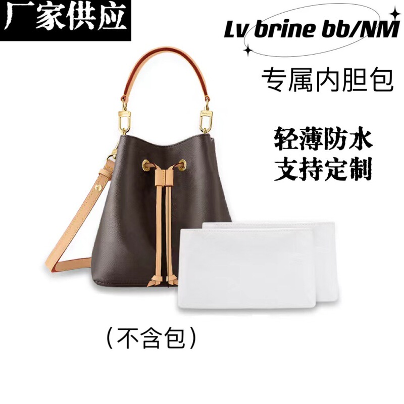 Manufacturers supply suitable LV neonoe bb bucket bag DuPont paper liner bag medium finishing storage bag lining