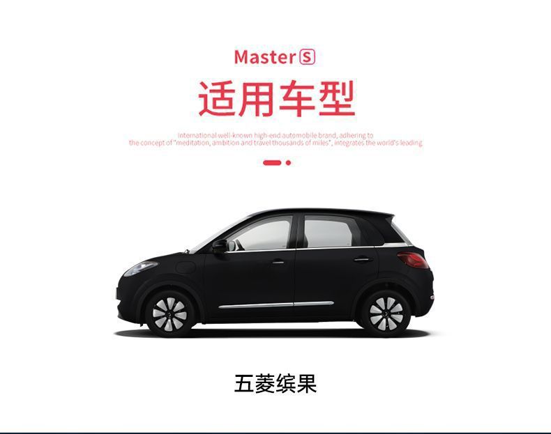 Suitable for Wuling Bingo trunk mat, fully enclosed, specially designed for Bingo, modified interior, new energy vehicle trunk mat