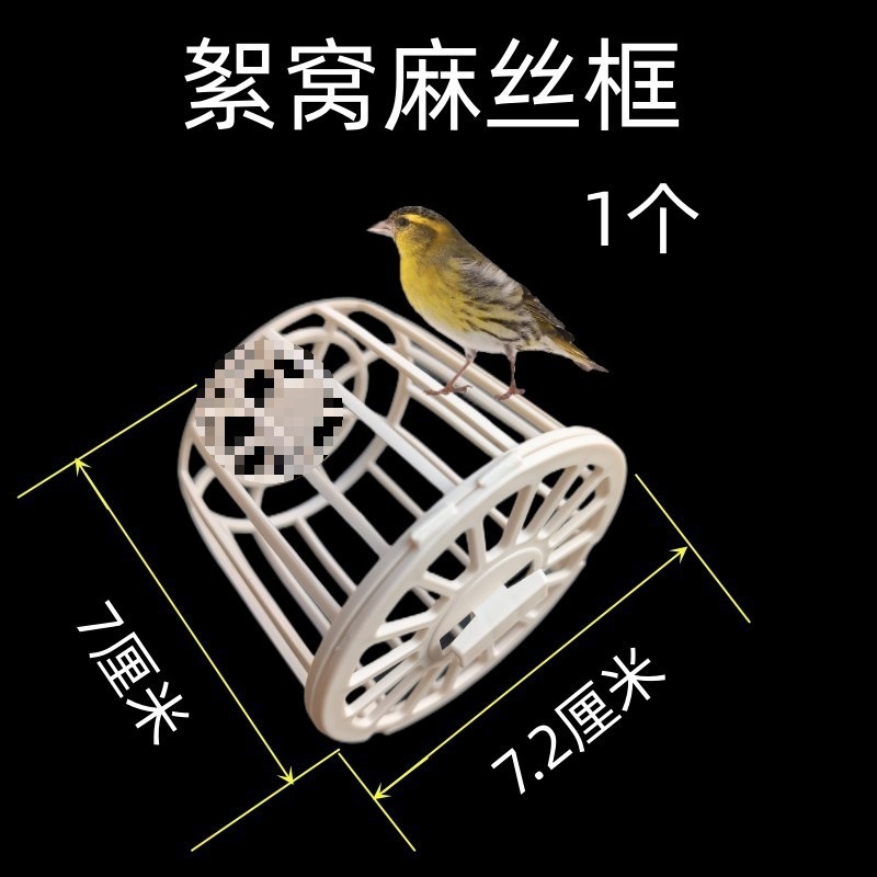 鳥用ソフトフードプレート、フードボウル、分離フードボックス、翡翠鳥、ハイビスカス鳥、カナリア、ゴールデングリーンアッシュスワロー、シスターズバード、オウム|undefined