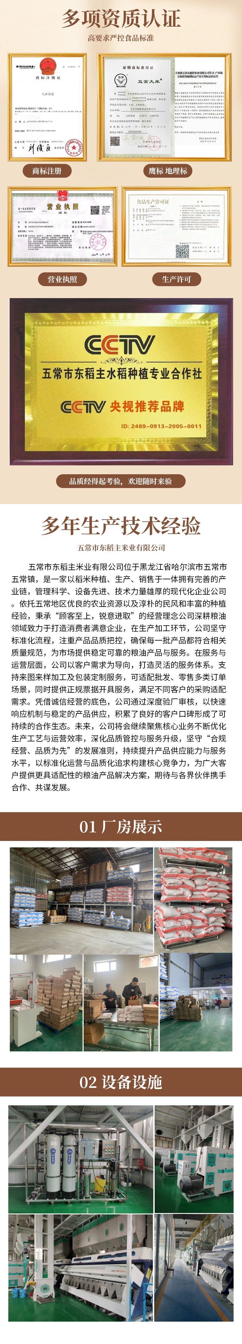 微信图片_20251205102456_3511_28