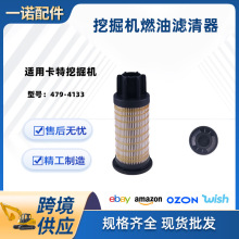 װ�ػ���������ڿ���416F 420F C4.4��������ˮ������479-4133