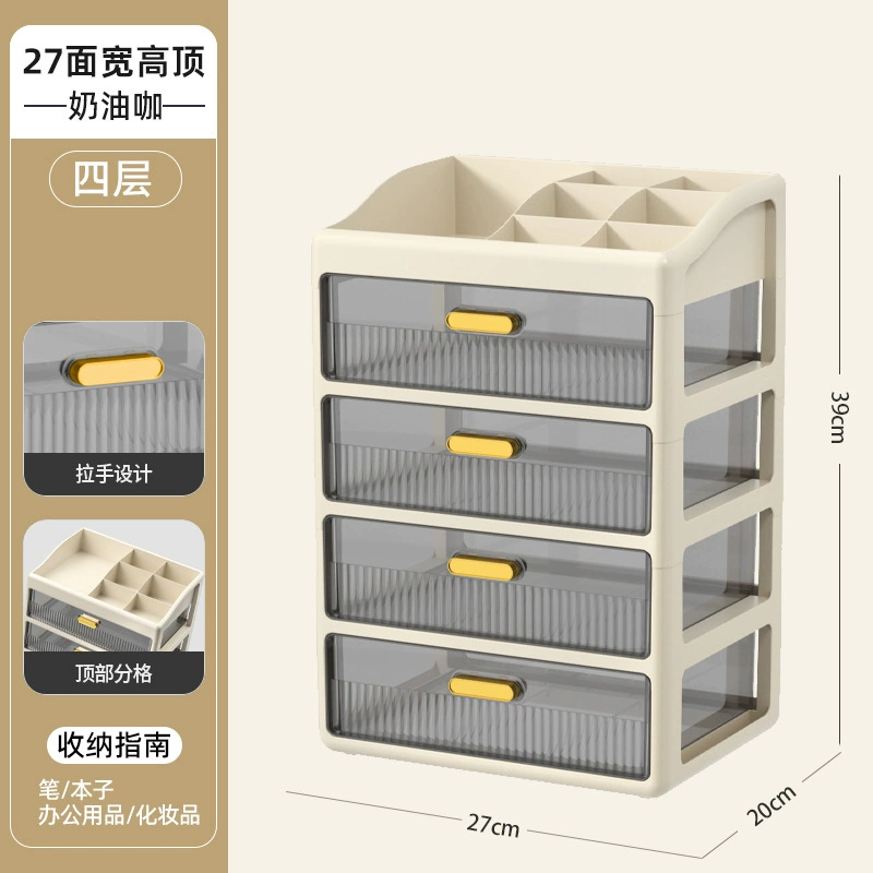 Cosmetic table storage box, lipstick, capacious transparent plastic face mask
