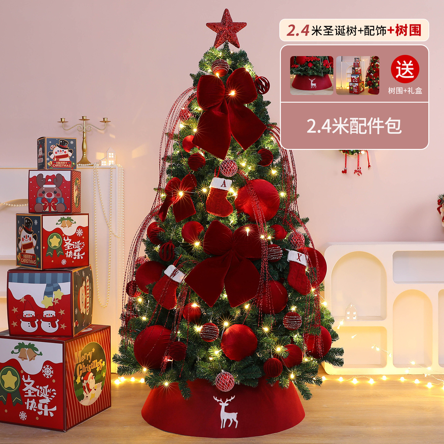 El vino de explosión mangarra set de árbol de Navidad gran decoración de Navidad interior y exterior decoración de árbol de Navidad