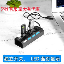 USB2.0HUB������2.0���ٔUչ4�ڎ������_�P2.0hub������usb�־���