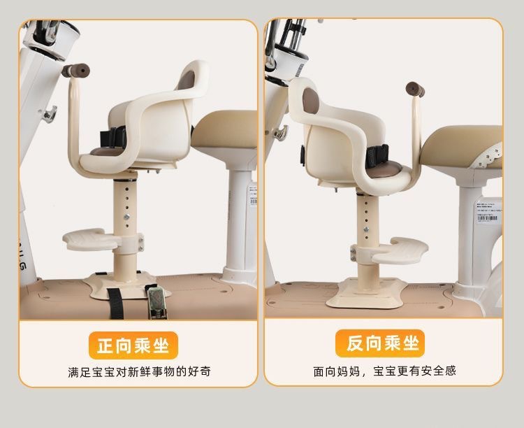 Electric Vehicle Child Seat, Front-Mounted Motorcycle Electric Bike Baby Safety Seat, Specially Designed for Children Aged 0-6 Years