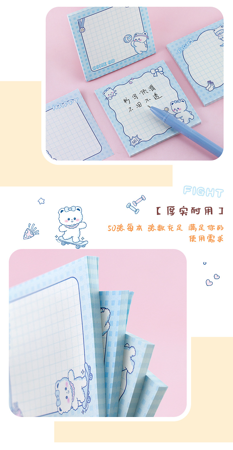 元气白熊便签本_09
