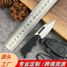 户外迷你小直刀SOG项链小军刀随身便携野营锋利水果小刀精美小挂