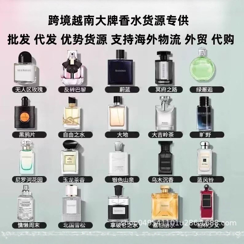 品牌正装香水甜心真我无人区蔚蓝乌木旷野罪爱粉邂逅女士代发批发