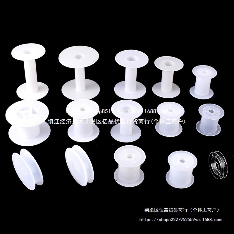 线盘漆包线卷塑料线轴线绕线弹力线线桶管子棉线玉线卷筒工字手工