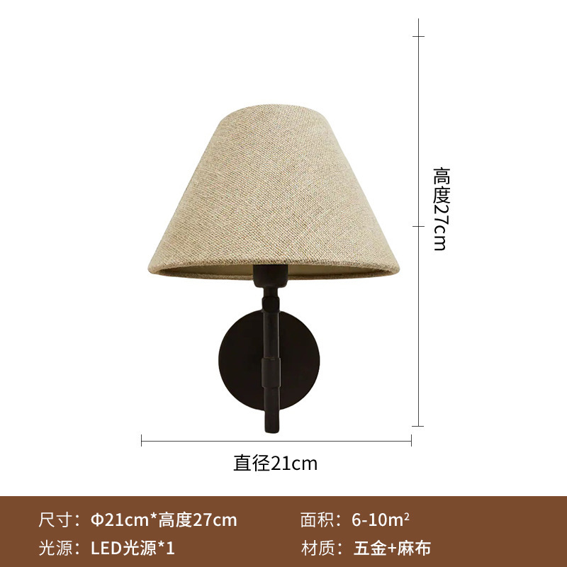 侘寂风壁灯 日式复古美式中古风北欧卧室过道床头灯氛围简约墙灯|undefined