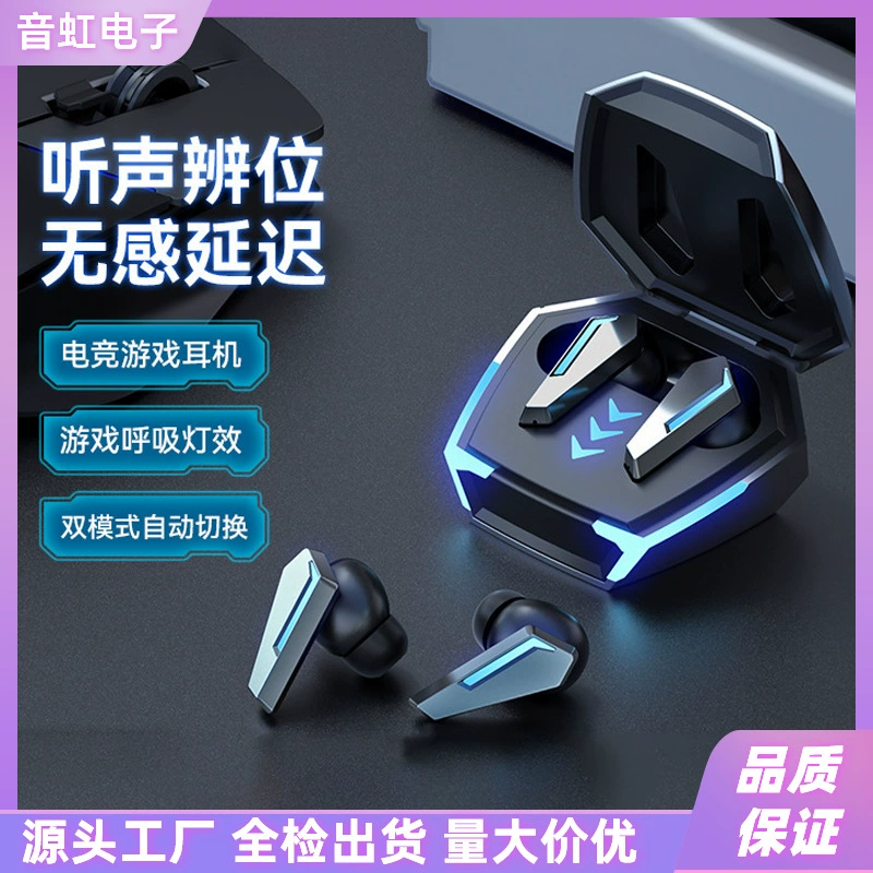 (Кросс-бордерная торговля), игровые наушники, Bluetooth