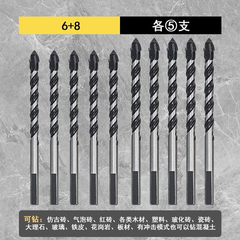 산업용 등급 합금 텅스텐 강철 팁 삼각형 드릴(6+8) 각 5개