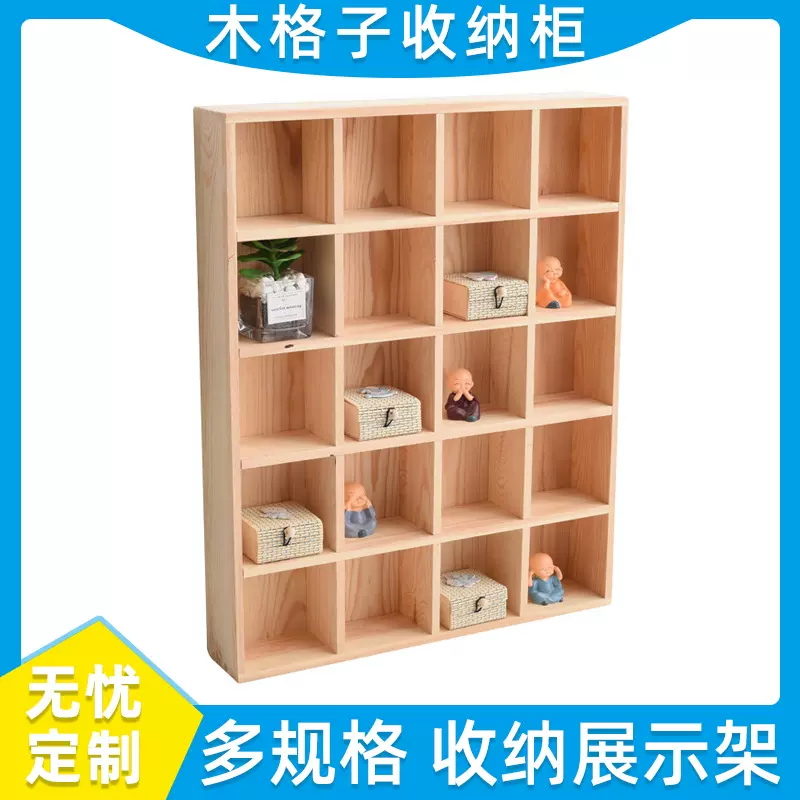 文玩佛珠手串多格子收纳木盒摆件十格包装盒简约柜台收藏品展示架