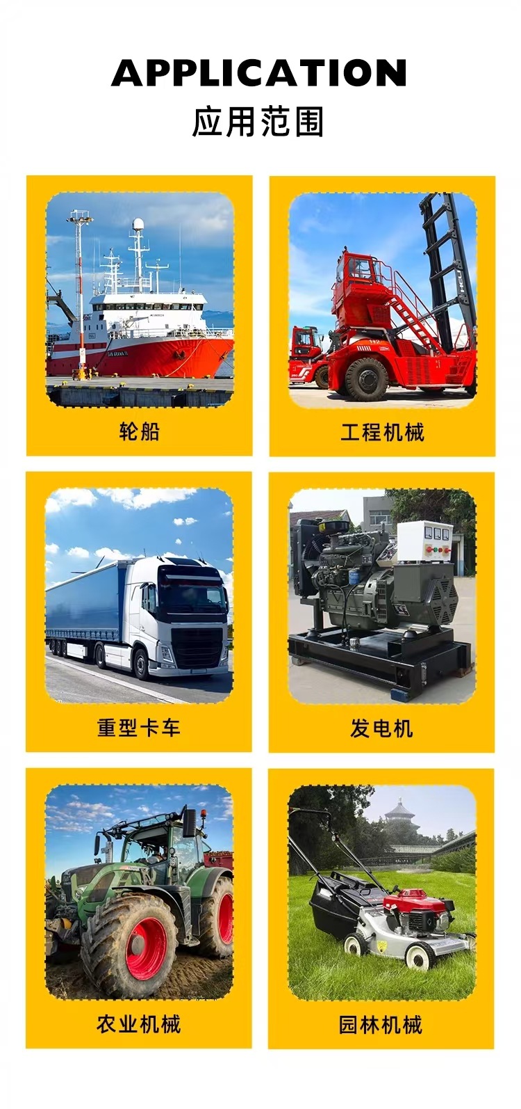 Specialized diesel engine oil for construction machinery CF-4 CH-4 20W-50, for engines and construction machinery