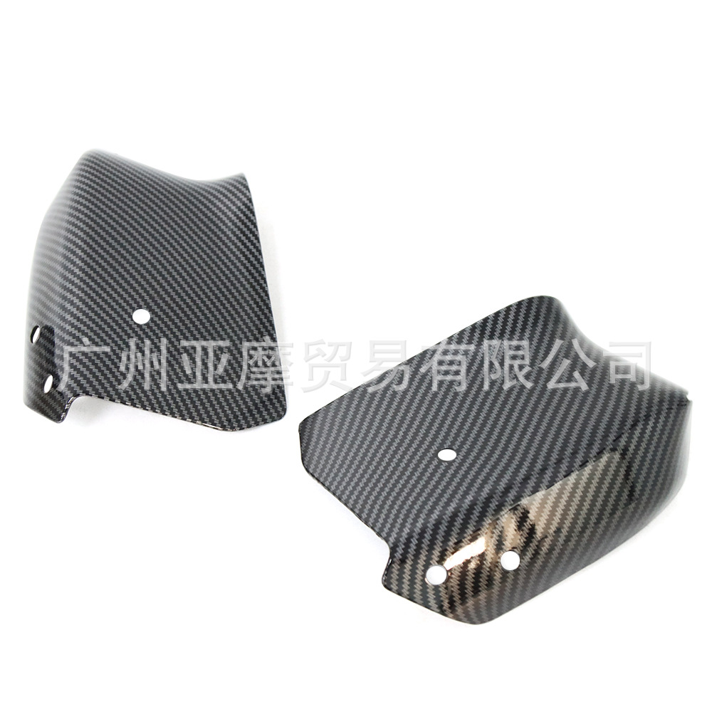 Suitable for Bmw C650Gt C650 C 650 Sport Modification Accessories Windproof Handguards Universal Handguards
