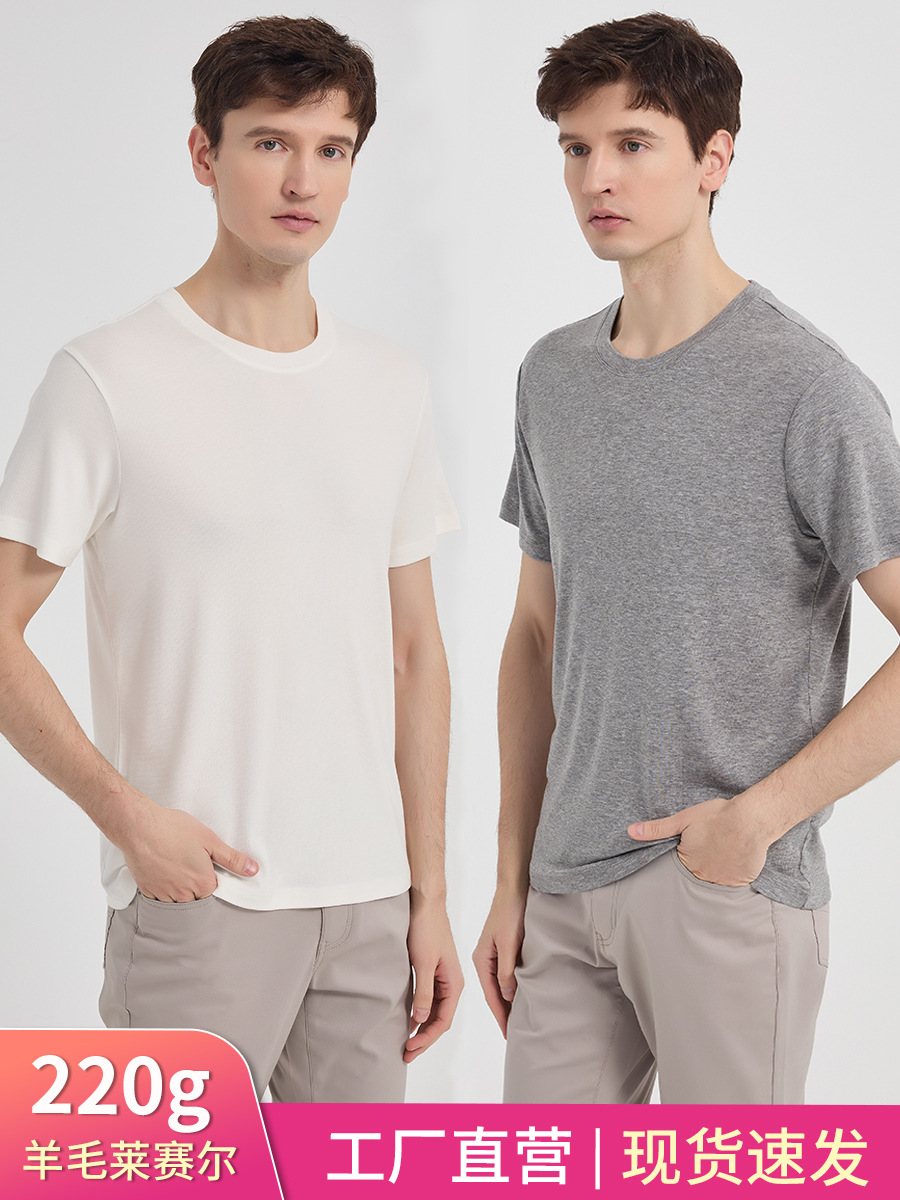 Woolen knitted T-shirt