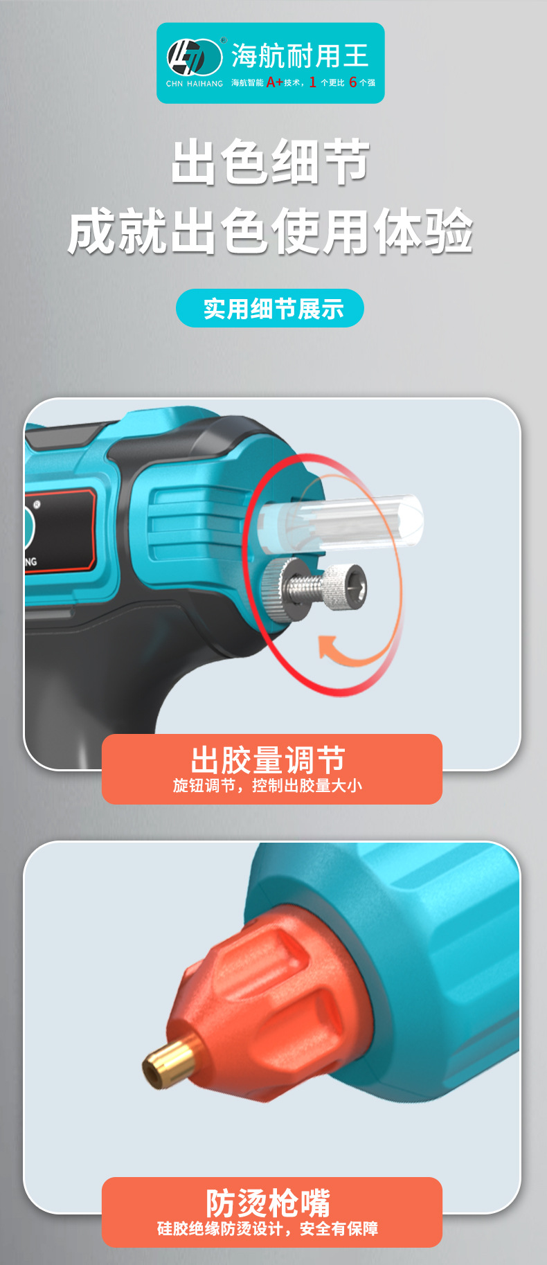 001-B_1688详情页_11.jpg