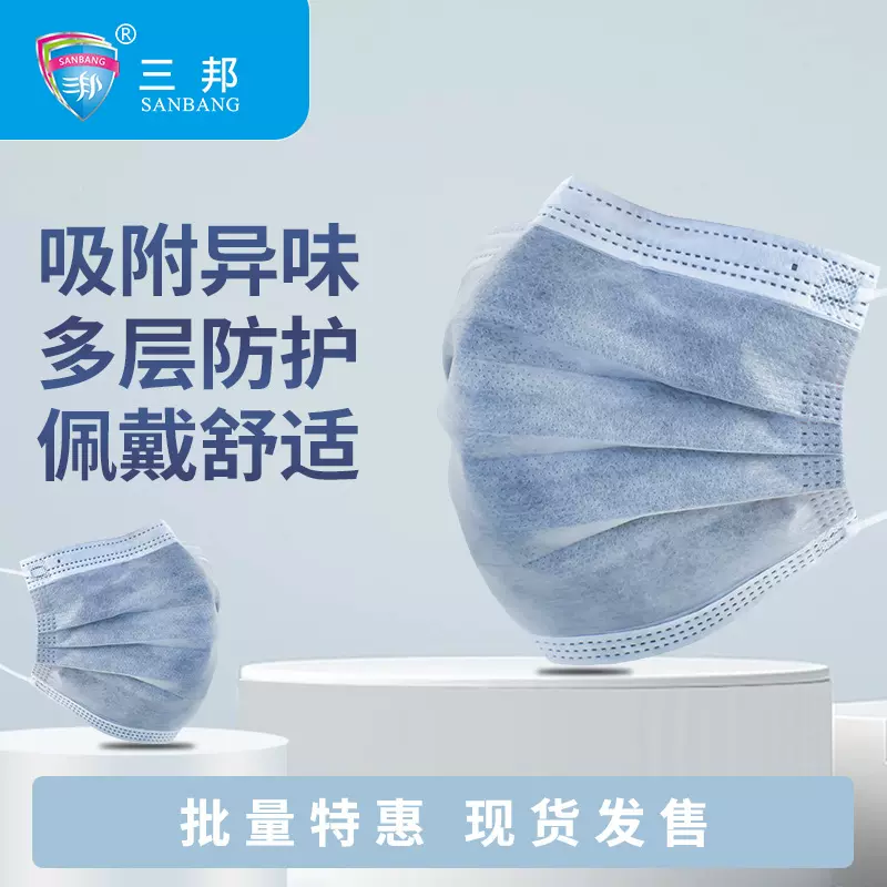 工厂直发成人一次性活性炭口罩防尘颗粒物飞沫工业粉尘防异味透气