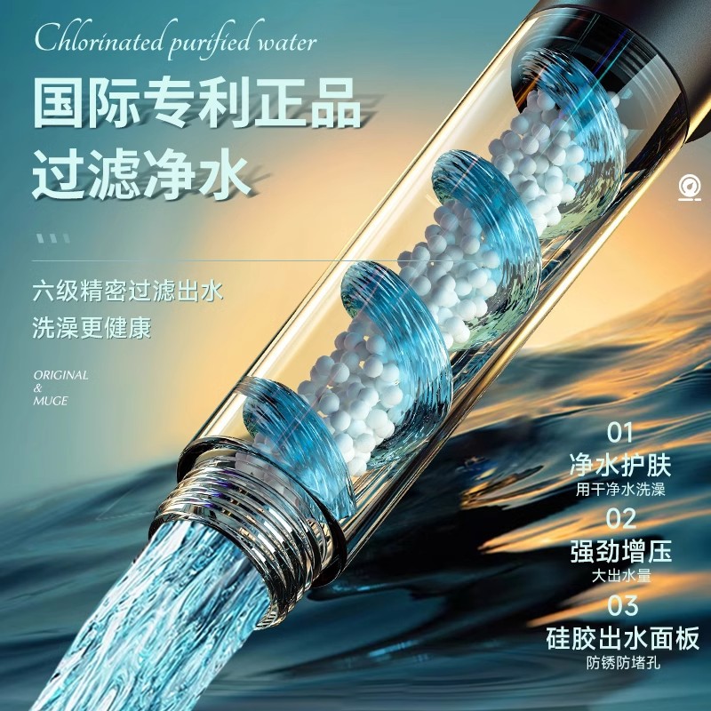 Stealing shower shower head Household bathroom water heater bathing…