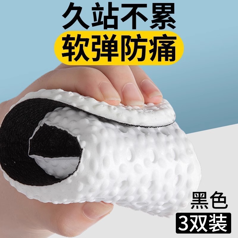 男性用汗吸収・消臭スポーツ衝撃吸収超ソフトインソール、女性用長時間立っても疲れにくい、通気性のある艾消臭薄型モデル|undefined