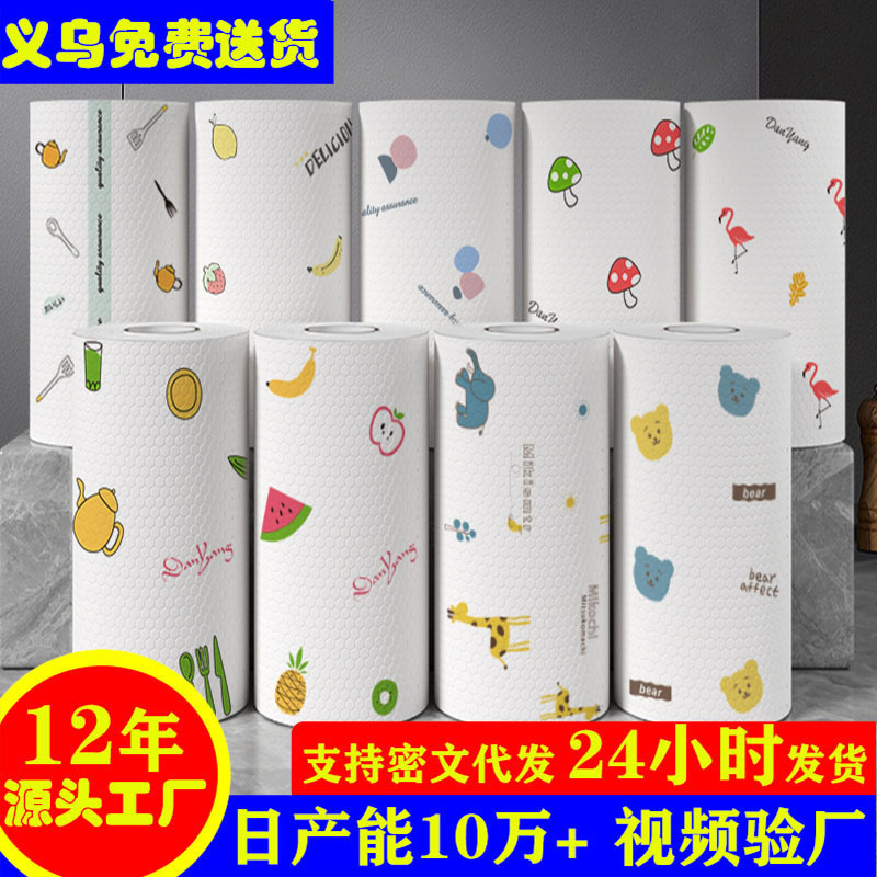 Lazy Cleaning Cloth for Washing Dishes, Thickened Disposable Kitchen Cleaning Cloth, Absorbent for Removing Grease and Oil, Large Paper Towel