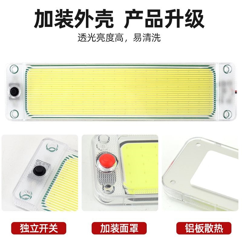 Truck Cab Cob Reading Light Vehicle-Mounted 12V-24V Universal Car Interior Lighting Dome Light Van Compartment Light