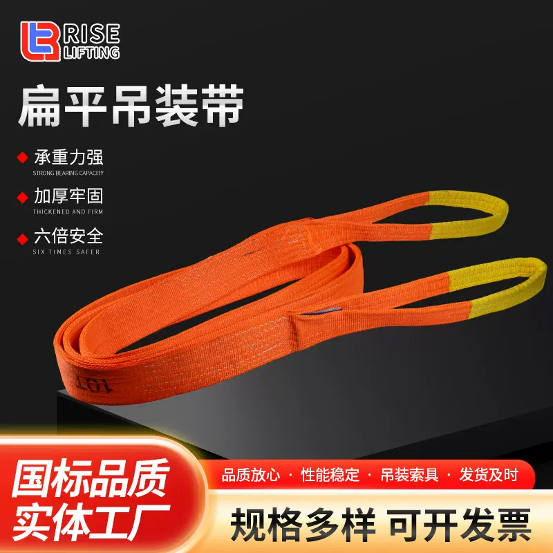 吊带起重扁平吊装带吊车吊带行车布吊绳工业起重吊绳1/2/3/5/10吨
